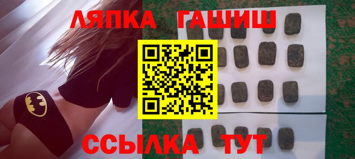 ГАШИШ ice o lator Гай