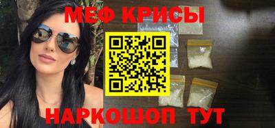 мескалин Берёзовский