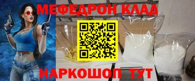 spice Беслан