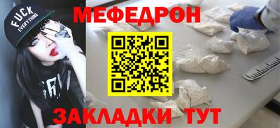 spice Беслан