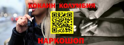 spice Беслан
