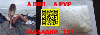 гашиш Михайловск
