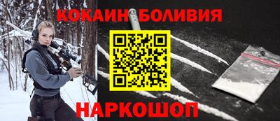 spice Беслан