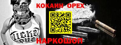 шишки Бийск
