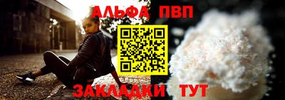 шишки Бийск