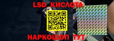 spice Беслан