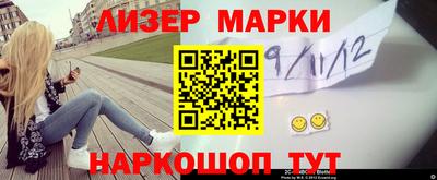 мескалин Берёзовский
