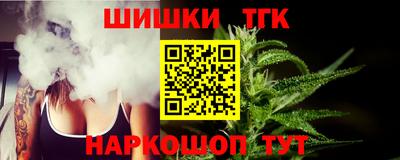 шишки Бийск