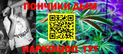 spice Беслан