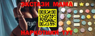 стафф Мирный