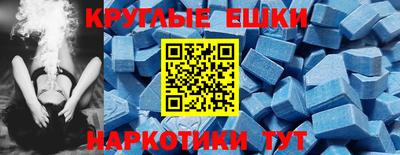 шишки Бийск
