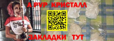 spice Беслан