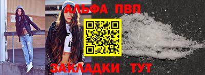 шишки Бийск