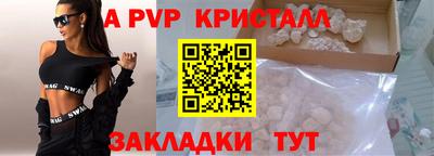 шишки Бийск