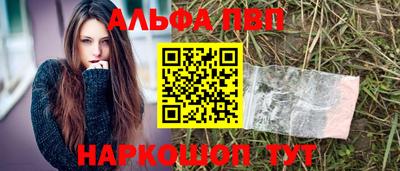 мескалин Берёзовский