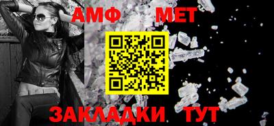 шишки Бийск