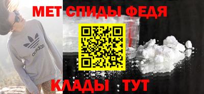 шишки Бийск