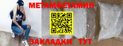 шишки Бийск