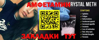 мескалин Берёзовский