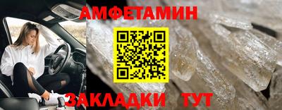 spice Беслан