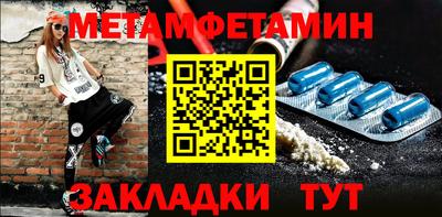 мескалин Берёзовский