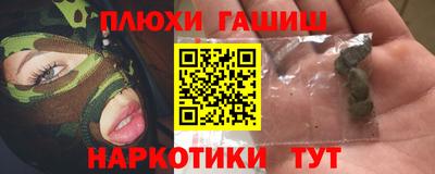 шишки Бийск