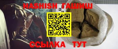 шишки Бийск