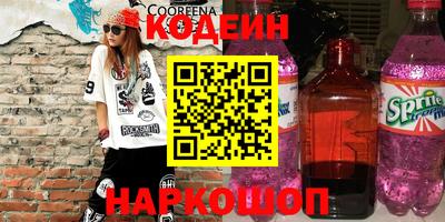 шишки Бийск