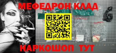шишки Бийск