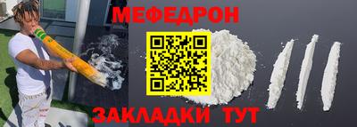 шишки Бийск