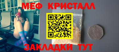 spice Беслан