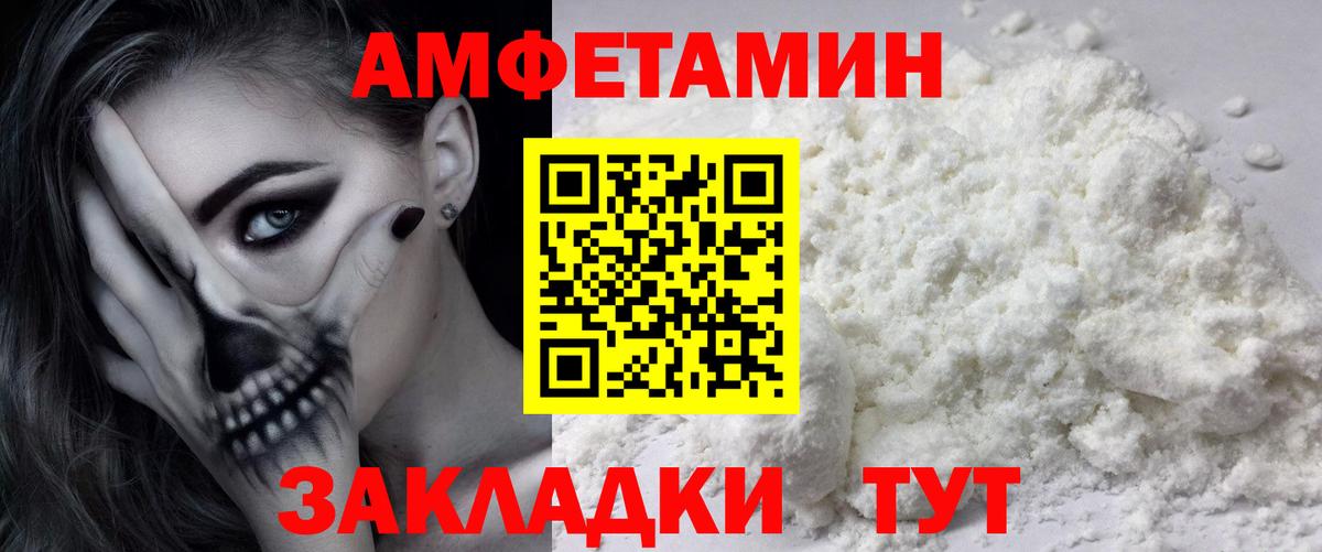 Гай  Первитин витя  Вход с VPN 