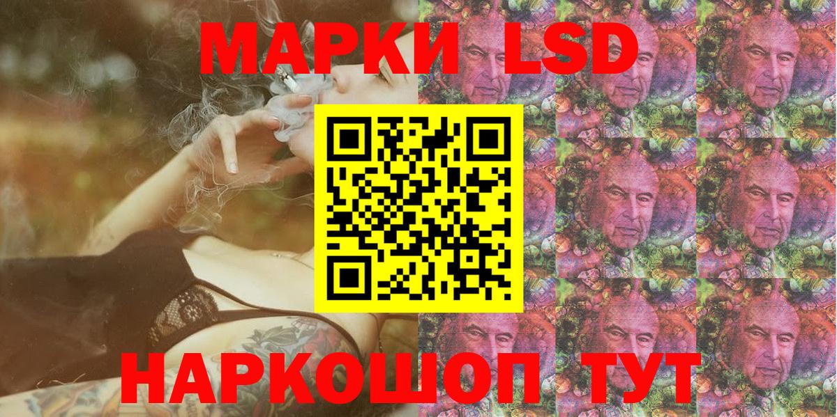 Марки N-bome 1,5мг  Вход с VPN  Гай 